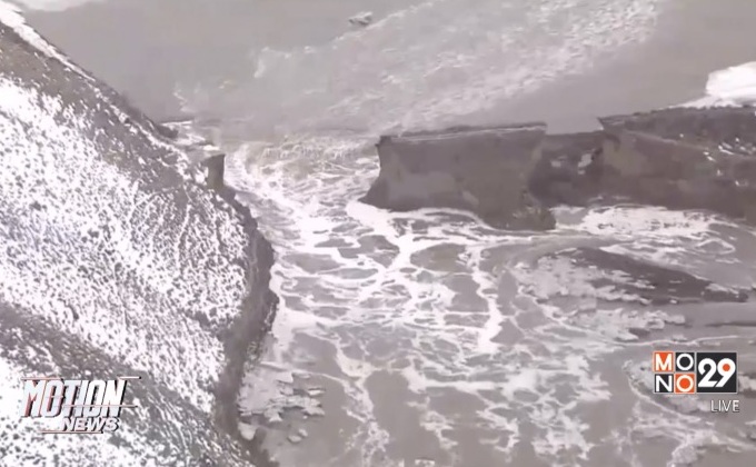 เกิดรอยแยกที่เขื่อนในสหรัฐฯ