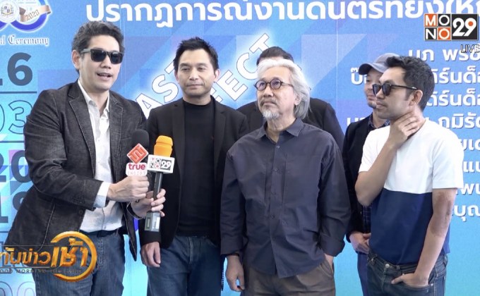 “นภ พรชำนิ” นำทีมจัดคอนเสิร์ตการกุศล “Past Perfect Concert”