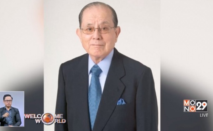ผู้สร้างเกม PAC-MAN เสียชีวิตแล้ว