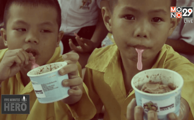 Five minutes Bighero : พี่บอมบ์ ตอนที่ 2/5