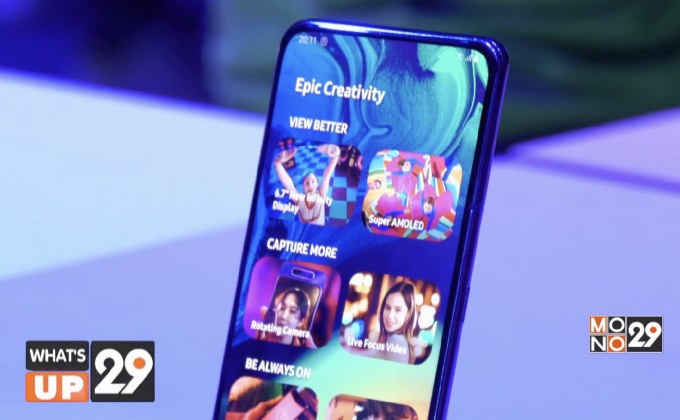 ซัมซุง จัดงานเปิดตัว “ซัมซุง กาแลคซี่ เอ ซีรี่ส์ ปี 2019”