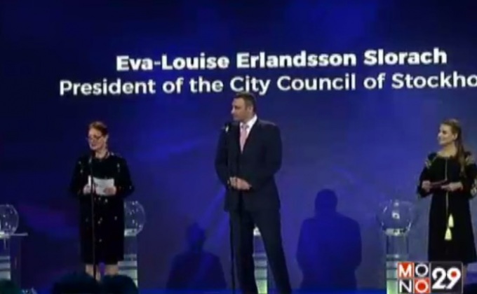 กรุงเคียฟรับไม้ต่อเจ้าภาพยูโรวิชัน