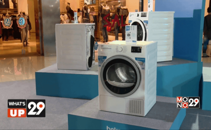 Beko เครื่องซักผ้า