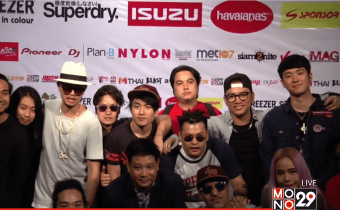 แถลงจัด “WET&WILD FESTIVAL 2016”