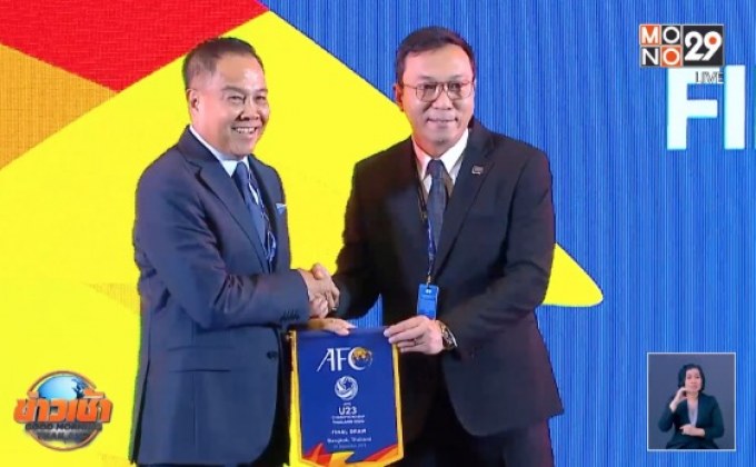 ช้างศึกยู-23 จับชน “อิรัก-ออสซี่-บาห์เรน” ศึกยู-23 ชิงแชมป์เอเชีย