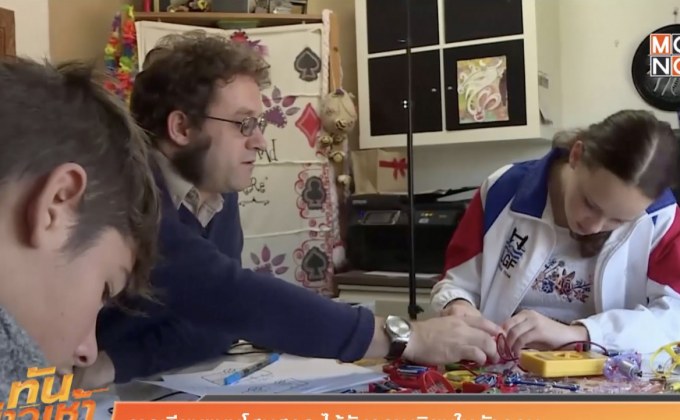 การเรียนแบบโฮมสคูล ได้รับความนิยมในอังกฤษ