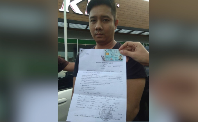 จับกุมหนุ่มอ้างเป็นแกร็บคาร์ลวงสาวข่มขืน