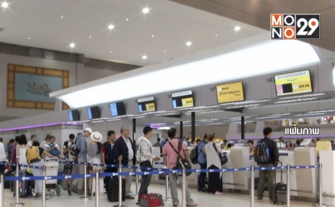 นกแอร์ ยืนยันยังทำการบินปกติ หลังยื่นฟื้นฟูกิจการ