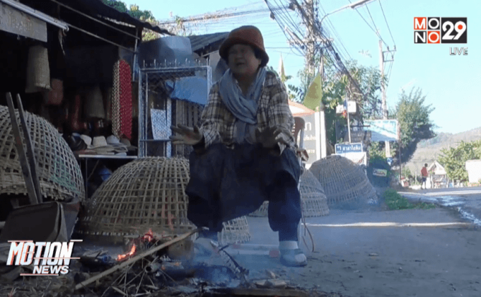 เชียงใหม่ เข้าสู่ช่วงที่อากาศหนาวที่สุดในรอบปี