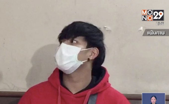 สั่งฟ้อง น้ำอุ่น – แก๊งบ้านปาร์ตี้ คดี“ลัลลาเบล”