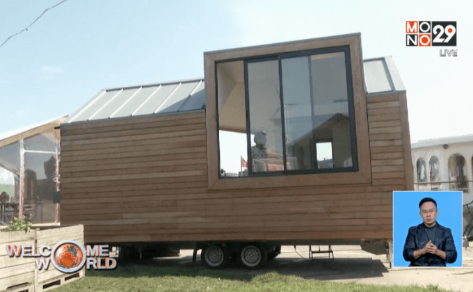 แนวคิดเพื่อการอยู่อาศัยแบบยั่งยืนใน “แฟบซิตี้”