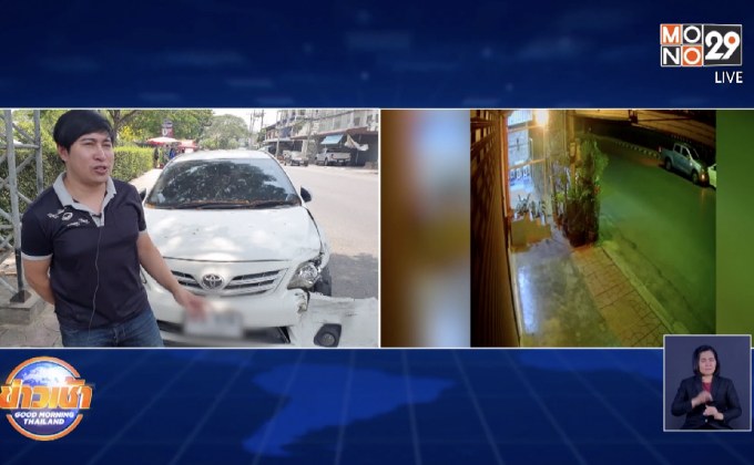 หนุ่มเดือดร้อนหนัก ตามหารถกระบะ ขับชนแล้วหนี