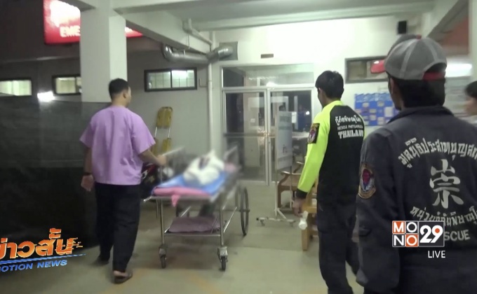 ชาวบ้านถูกฟ้าผ่าเสียชีวิต จ.พิษณุโลก