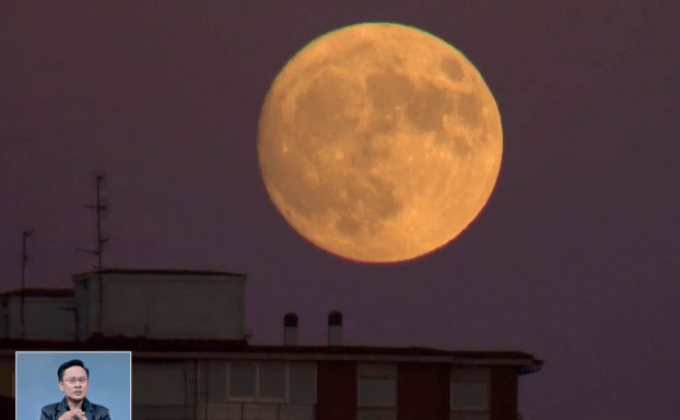 “ซุปเปอร์มูน” ปรากฏการณ์พระจันทร์เต็มดวง