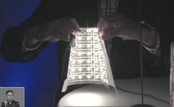 งานแสดงเทคโนโลยีในฟินแลนด์