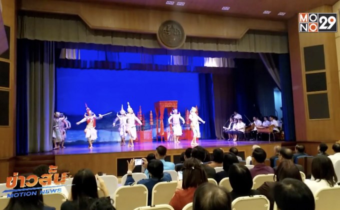 จัดงานฉลอง 250 ปี สถาปนากรุงธนบุรี