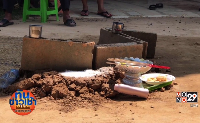 ฮือฮา บ่อน้ำประหลาดผุดหน้าบ้าน