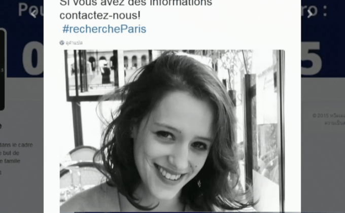 สื่อสังคมออนไลน์ตามหาผู้รอดชีวิตเหตุโจมตีปารีส