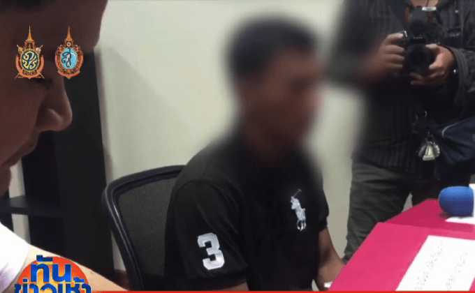 ผู้ต้องสงสัยฆ่า พนง.อาบอบนวด เข้ามอบตัว ปฏิเสธทุกข้อหา