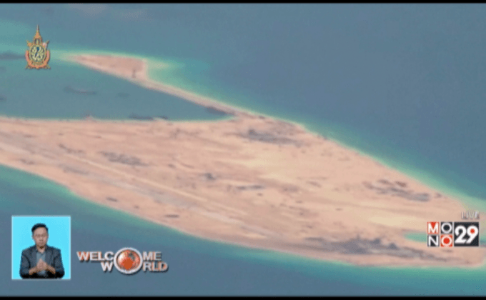 “ทะเลจีนใต้” ประเด็นร้อนเวทีประชุมแชงกรีลา