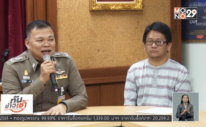 พ่อ “น้องเนิร์ต” ยืนยันลูกสาวไม่มีโรคประจำตัว