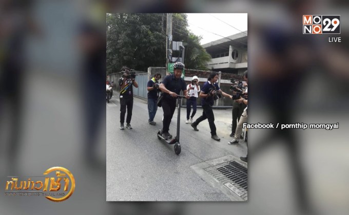 ​สีสันเลือกตั้ง ปี 62