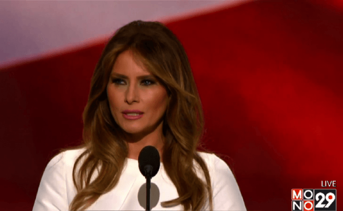 เทียบสุนทรพจน์ของ “เมลาเนีย ทรัมป์” กับ “มิเชล โอบามา”