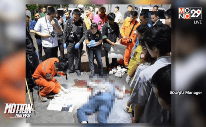 ชายสูงวัยชาวฮ่องกงกระโดดห้างเทอร์มินอล 21