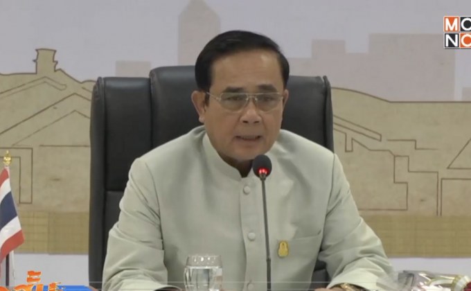 นายกฯ ให้กำลังใจเจ้าหน้าที่รัฐ ยึดมั่นในความดี