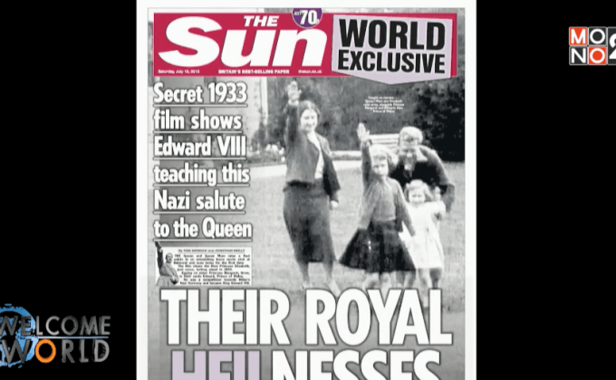 สั่งตรวจสอบที่มาภาพควีนอังกฤษทำท่านาซี