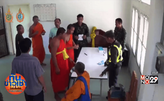 จับพระเรี่ยไรเงินในตลาด ตรวจปัสสาวะเจอสีม่วง