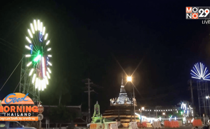 สองแควอวดกระทงหลากสี