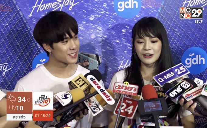 “เจมส์-เฌอปราง” เชื่อแฟนคลับเข้าใจ หลังกอดกันในหนัง