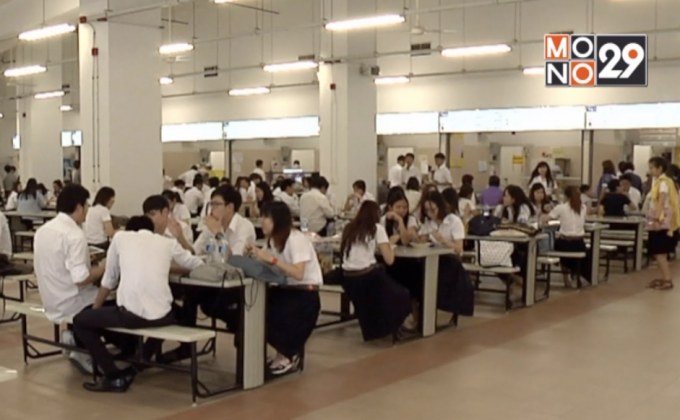 รัฐทำโครงการ “ยุวชนสร้างชาติ”แก้บัณฑิตตกงาน