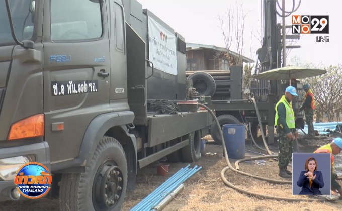 หลายจังหวัดเผชิญภัยแล้ง