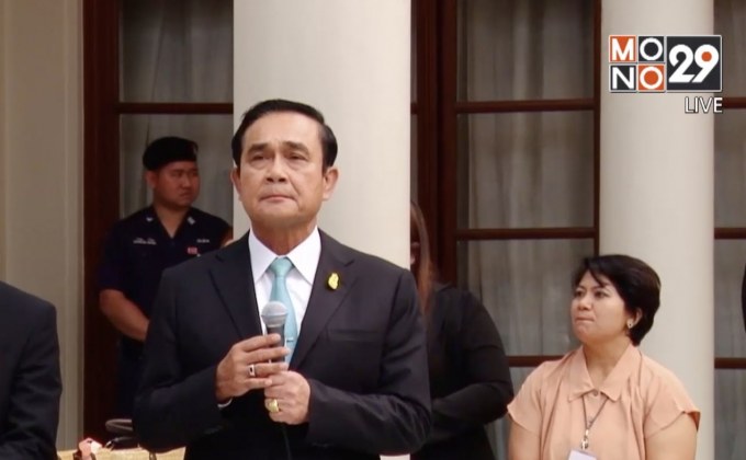 นายกรัฐมนตรี พบสื่อฯ โชว์ลูกคอเพลง “เงียบๆ คนเดียว”