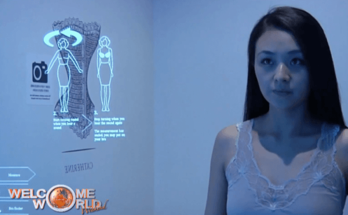 กระจก 3 มิติ วัดขนาดชุดชั้นในที่ฮ่องกง