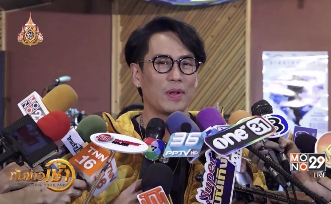 “เบิร์ด” เปิดห้องซ้อม เตรียมลุยคอนเสิร์ต “SINGING BIRD”