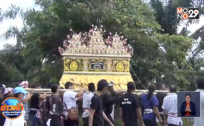 ลูกหลานใช้พิธีแห่ศพแบบโบราณด้วยการใช้คนหาม