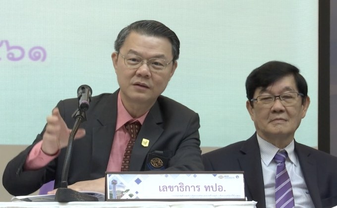 ทปอ.ตั้งกรรมการ 3 ชุด แก้ปัญหาระบบ TCAS