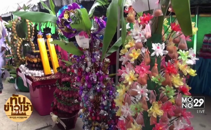 ประกวดดอกไม้ไข่ สืบสานประเพณีชาวมุสลิม 