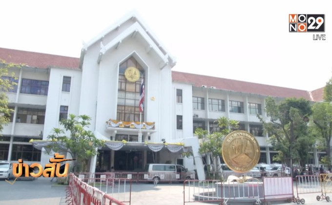 มติ ครม.ปรับเงินเดือน 3 แบงก์รัฐ