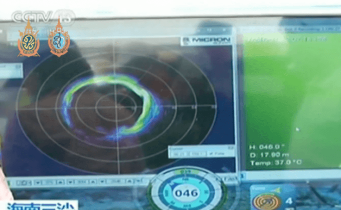 ญี่ปุ่นประท้วงจีนเรื่องเรดาร์ในทะเลจีนตะวันออก