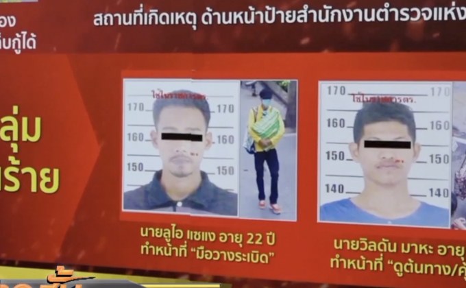 อัยการสูงสุดสั่งฟ้อง 3 ผู้ต้องหาระเบิดป่วนเมือง