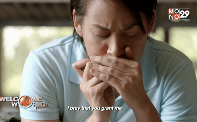 เทศกาลภาพยนตร์โลกแห่งกรุงเทพฯ ครั้งที่ 13 ตอน1