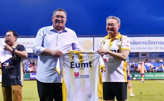 บิ๊กอ๋อ คัมแบ็ค อุบล อีสเทิร์น สร้างฟุตบอลเป็นแรงบันดาลใจเด็กอุบลฯ