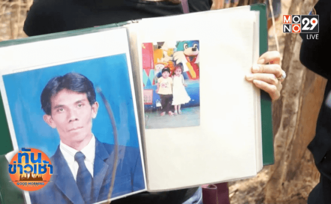 ปูพรมค้นจุดเผานั่งยางป่าบ้านผือ พบเพิ่ม 23 จุด