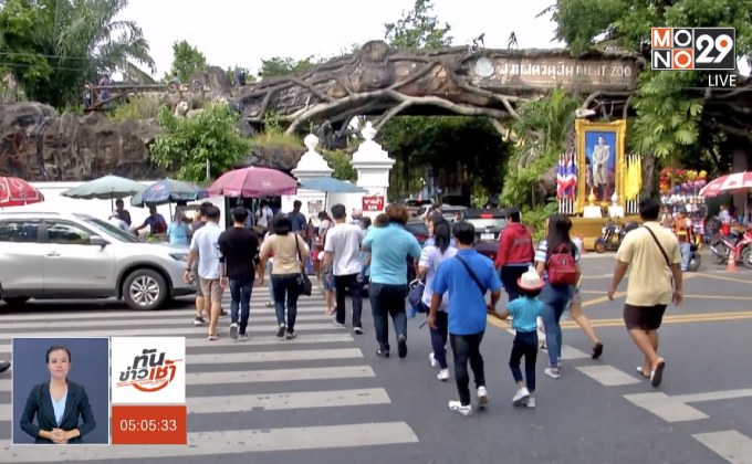 ​ยอดเข้าชม “เขาดิน” ก่อนปิดตัว เพิ่มขึ้นร้อยละ 50