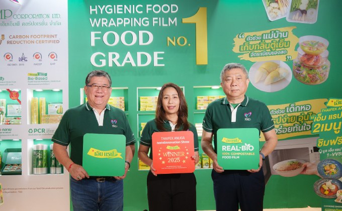 เอ็ม แรป จัดทัพสินค้าเป็น “โซลูชันบรรจุภัณฑ์อาหารครบวงจร” ที่เข้าใจการใช้ชีวิตของคนไทย และสิ่งแวดล้อม