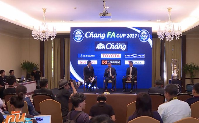 “เชียงราย-แบงค็อก” ลุ้นสร้างประวัติศาสตร์ช้างเอฟเอคัพ